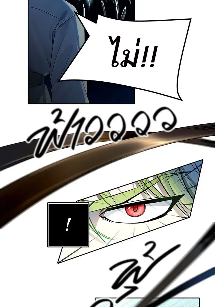 Tower of God ตอนที่ 525 หน้า 61