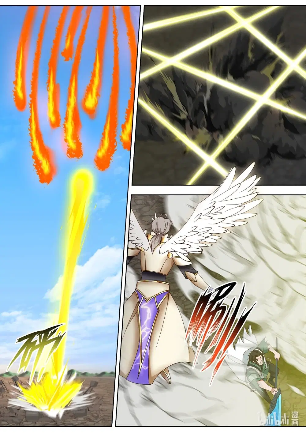 Martial God Asura ตอนที่ 756 หน้า 7