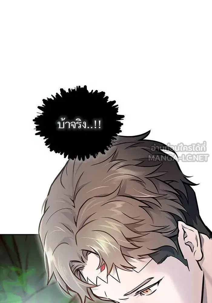 Tower of God ตอนที่ 626 หน้า 213
