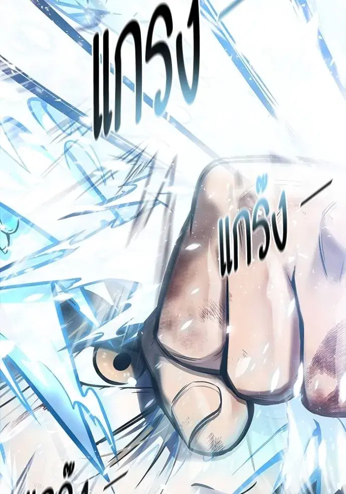 Tower of God ตอนที่ 645 หน้า 140