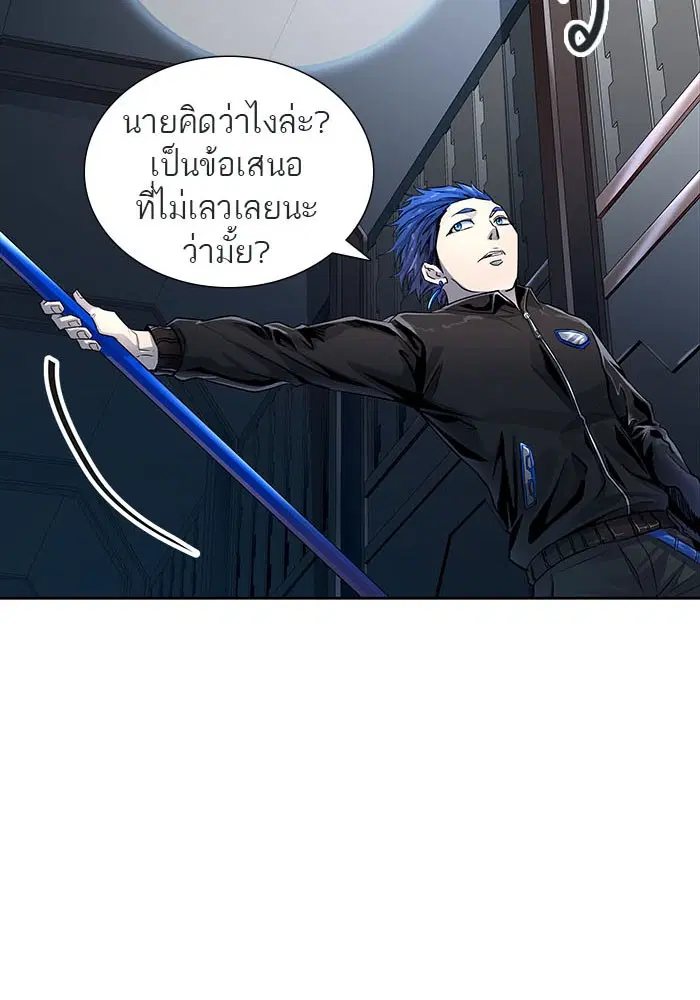 Tower of God ตอนที่ 511 หน้า 24