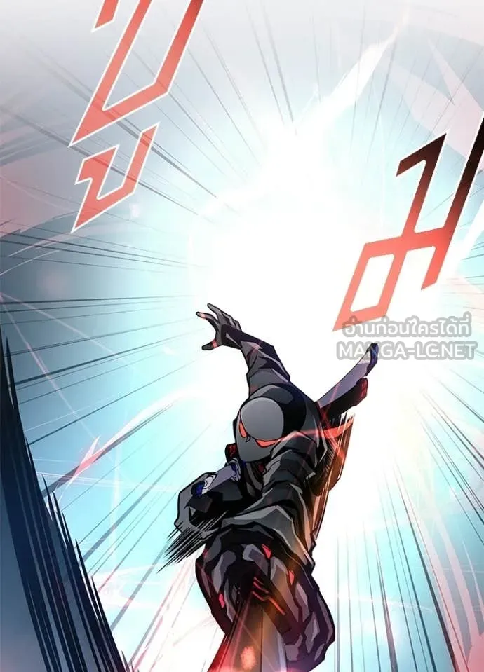 Villain to Kill ตอนที่ 211 หน้า 136