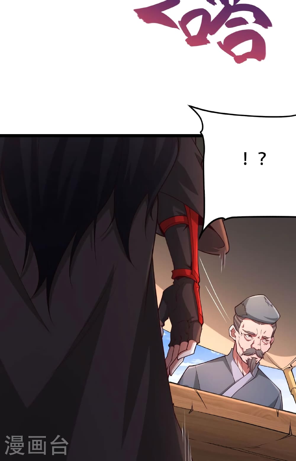 Banished Disciple’s Counterattack ราชาอมตะผู้ถูกขับไล่ ตอนที่ 475 หน้า 95
