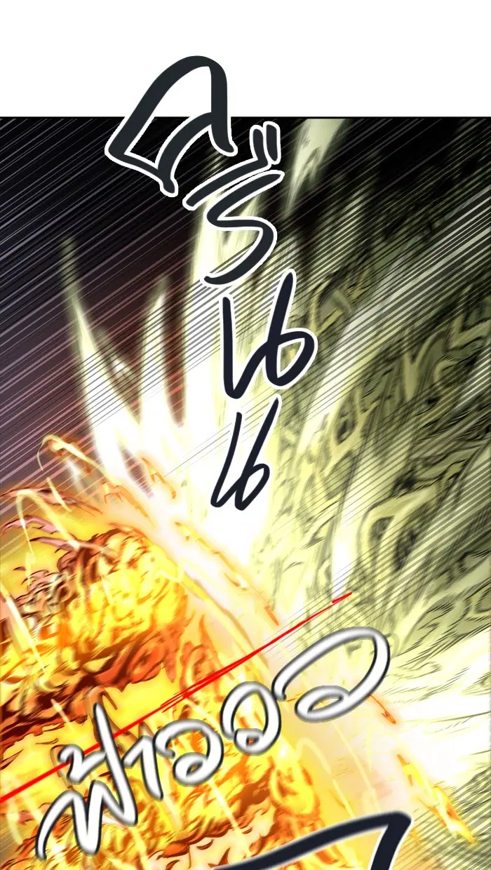 Tower of God ตอนที่ 447 หน้า 68