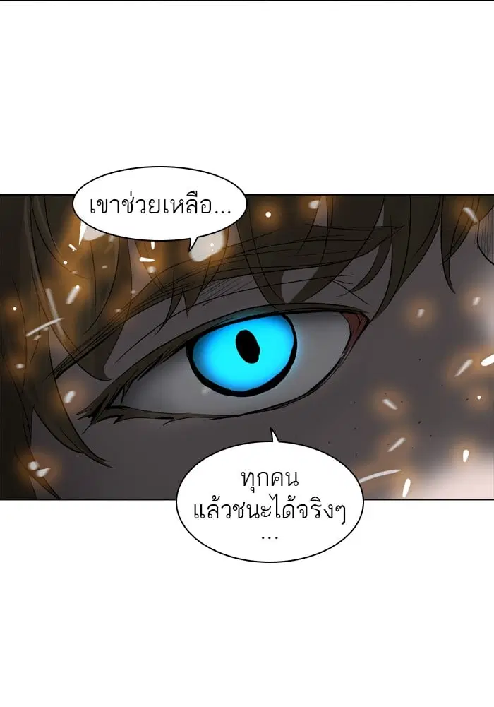Tower of God ตอนที่ 273 หน้า 137
