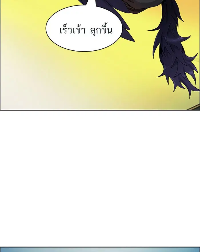 Tower of God ตอนที่ 501 หน้า 130