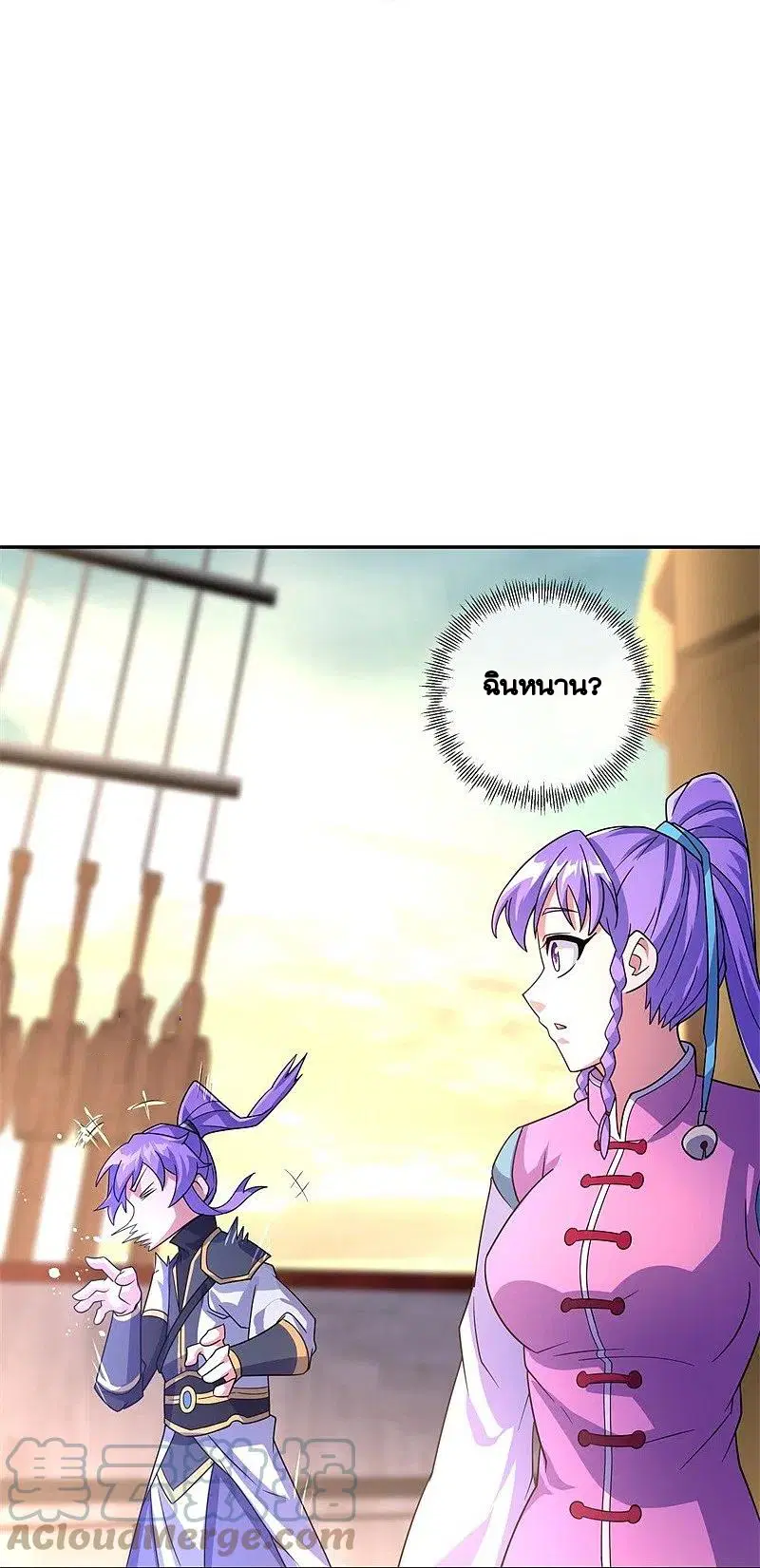 Peerless Battle Spirit ตอนที่ 425 หน้า 30