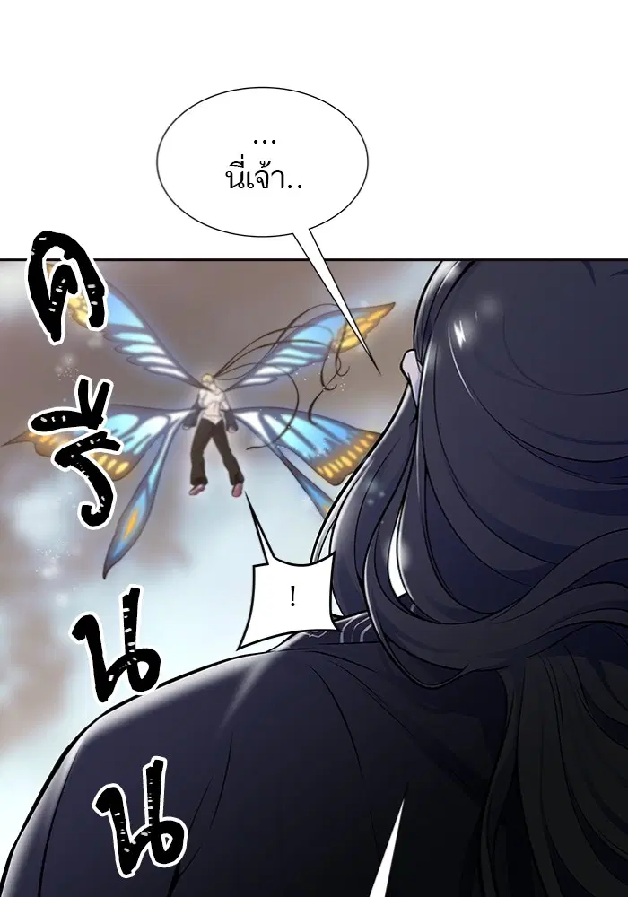 Tower of God ตอนที่ 598 หน้า 206