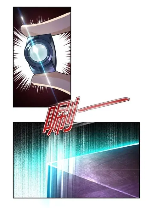Apocalyptic Super System ตอนที่ 8.1 หน้า 6