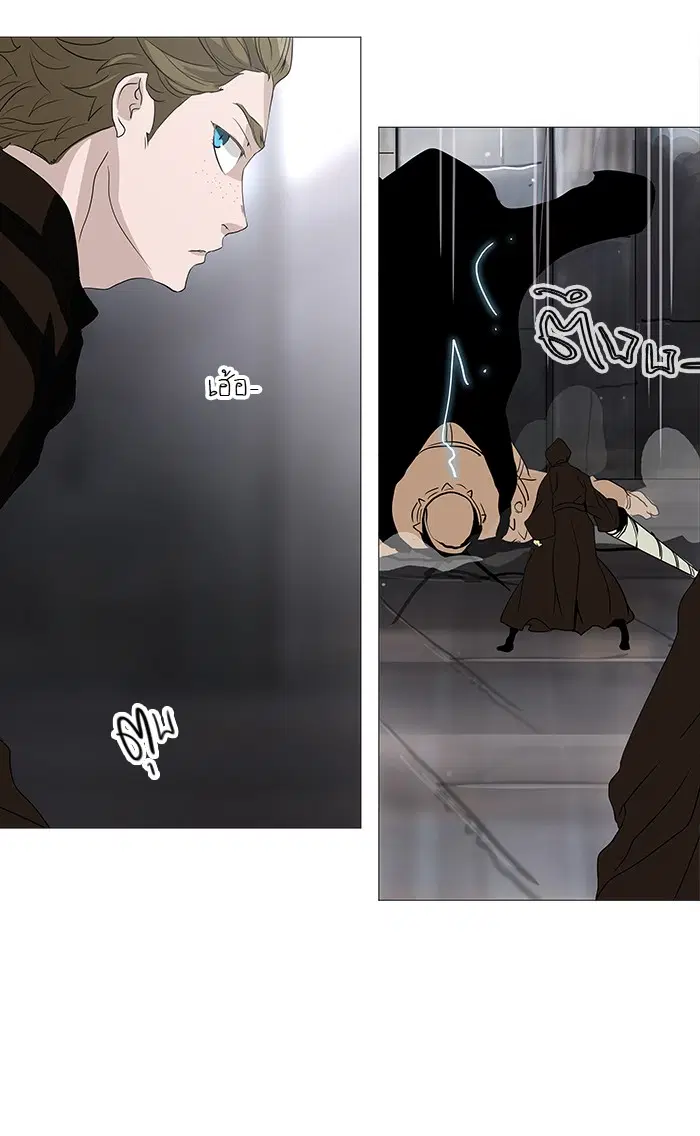 Tower of God ตอนที่ 233 หน้า 4