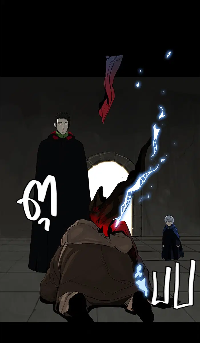 Tower of God ตอนที่ 128 หน้า 44