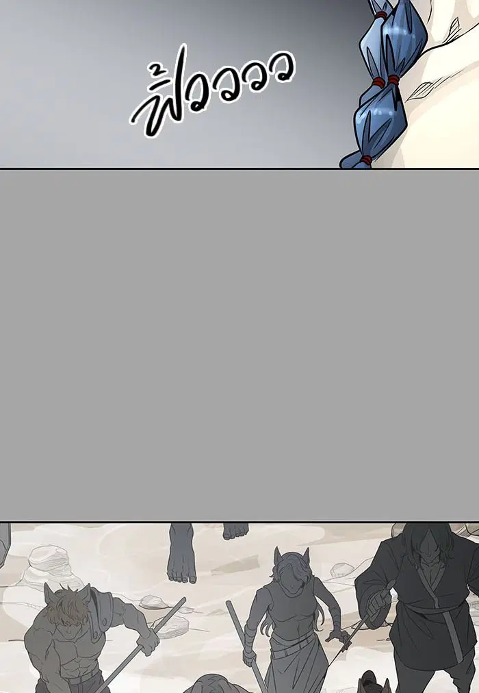 Tower of God ตอนที่ 529 หน้า 103