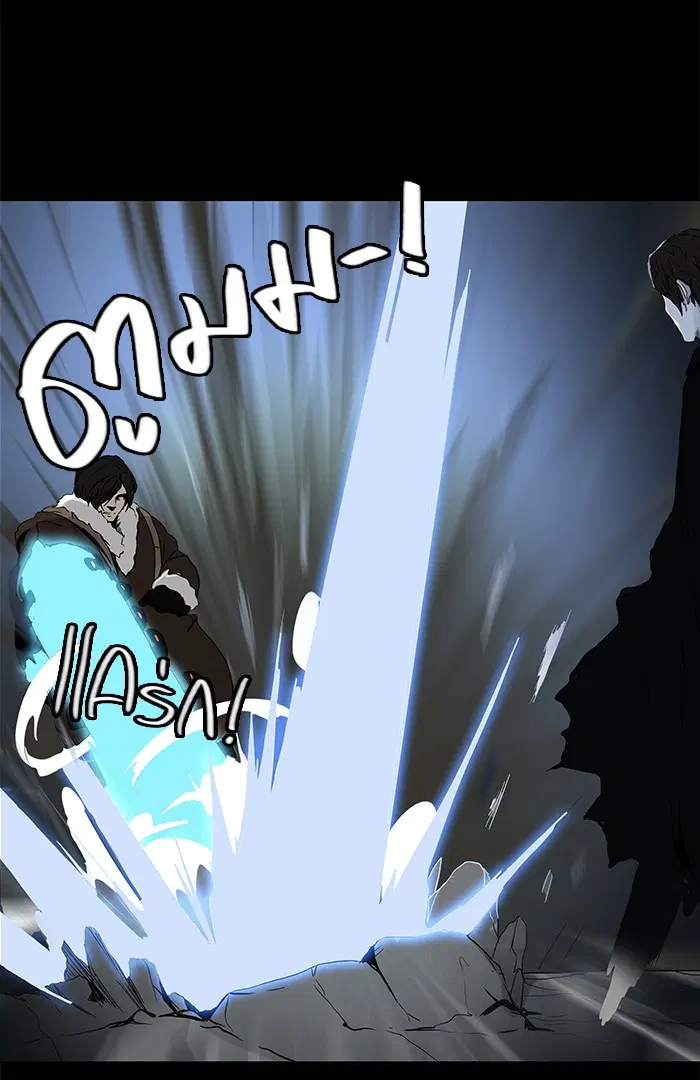 Tower of God ตอนที่ 128 หน้า 34