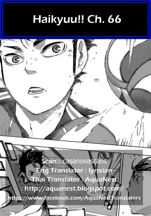 Haikyuu!! ตอนที่ 66 หน้า 18