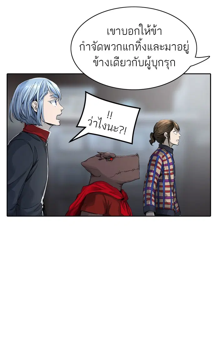 Tower of God ตอนที่ 458 หน้า 112