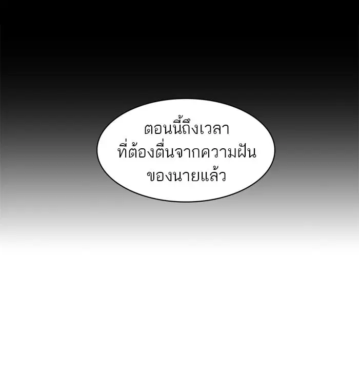 Tower of God ตอนที่ 308 หน้า 29