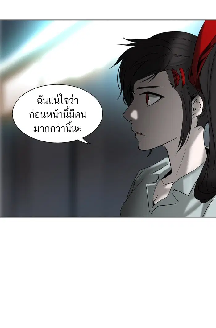 Tower of God ตอนที่ 282 หน้า 15