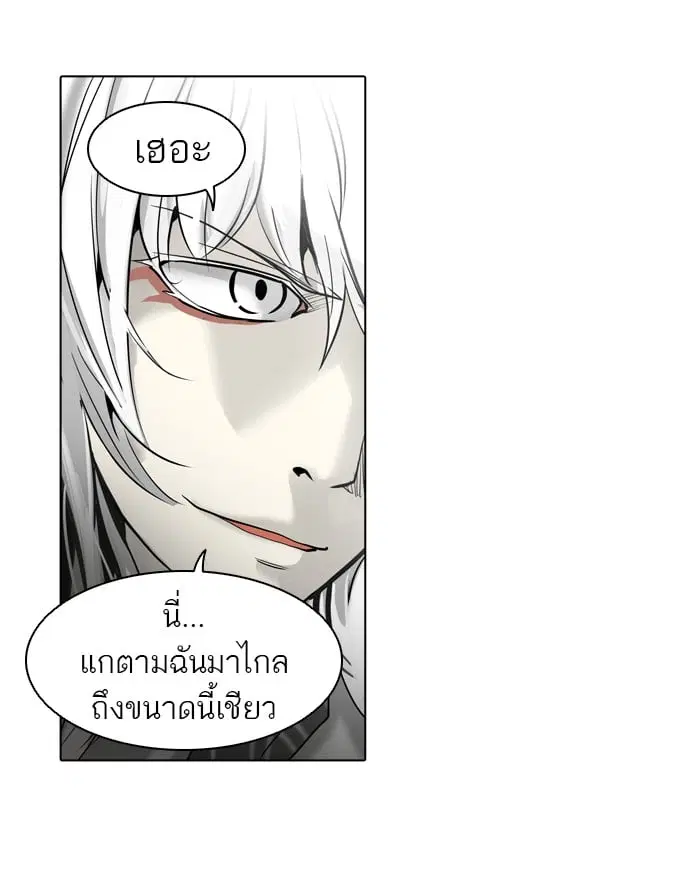 Tower of God ตอนที่ 272 หน้า 44
