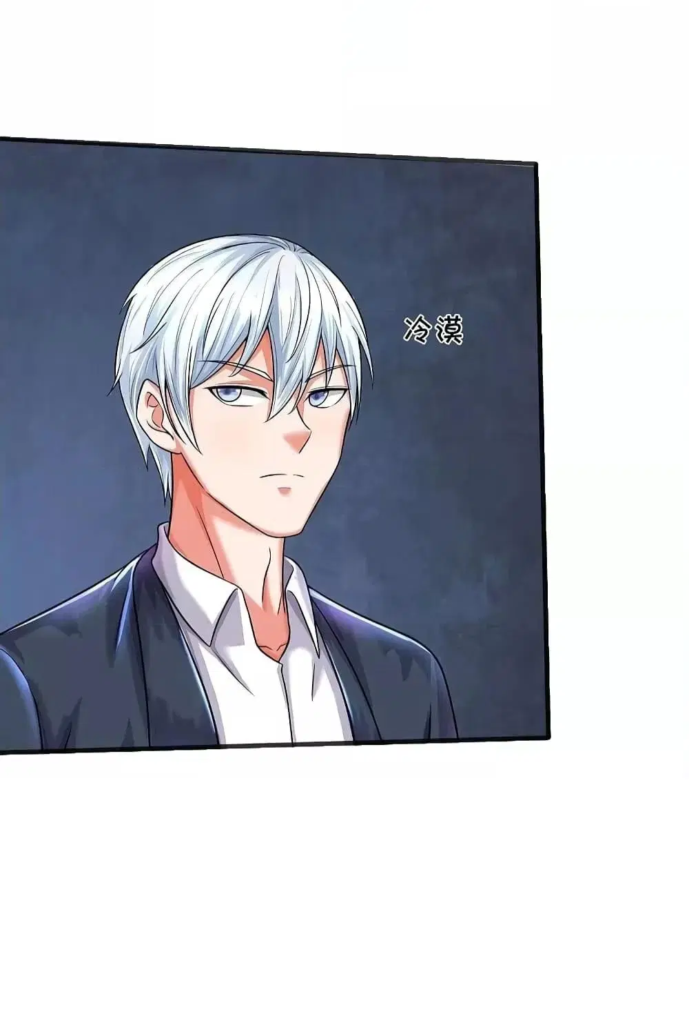 I’m the Great Immortal ตอนที่ 508 หน้า 9