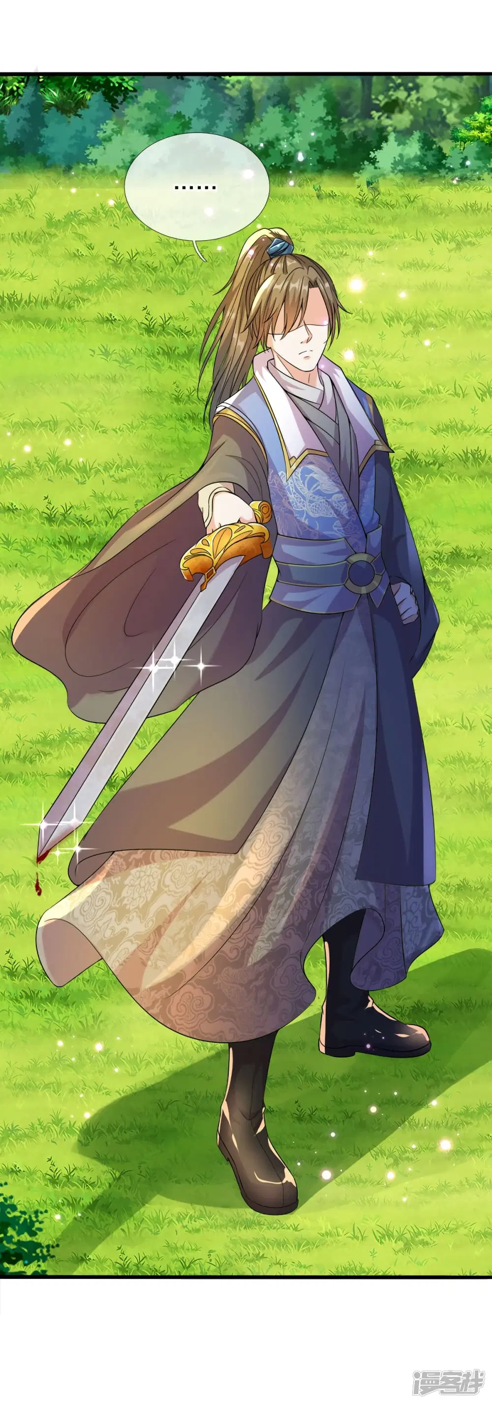 Sky Sword God ตอนที่ 166 หน้า 17