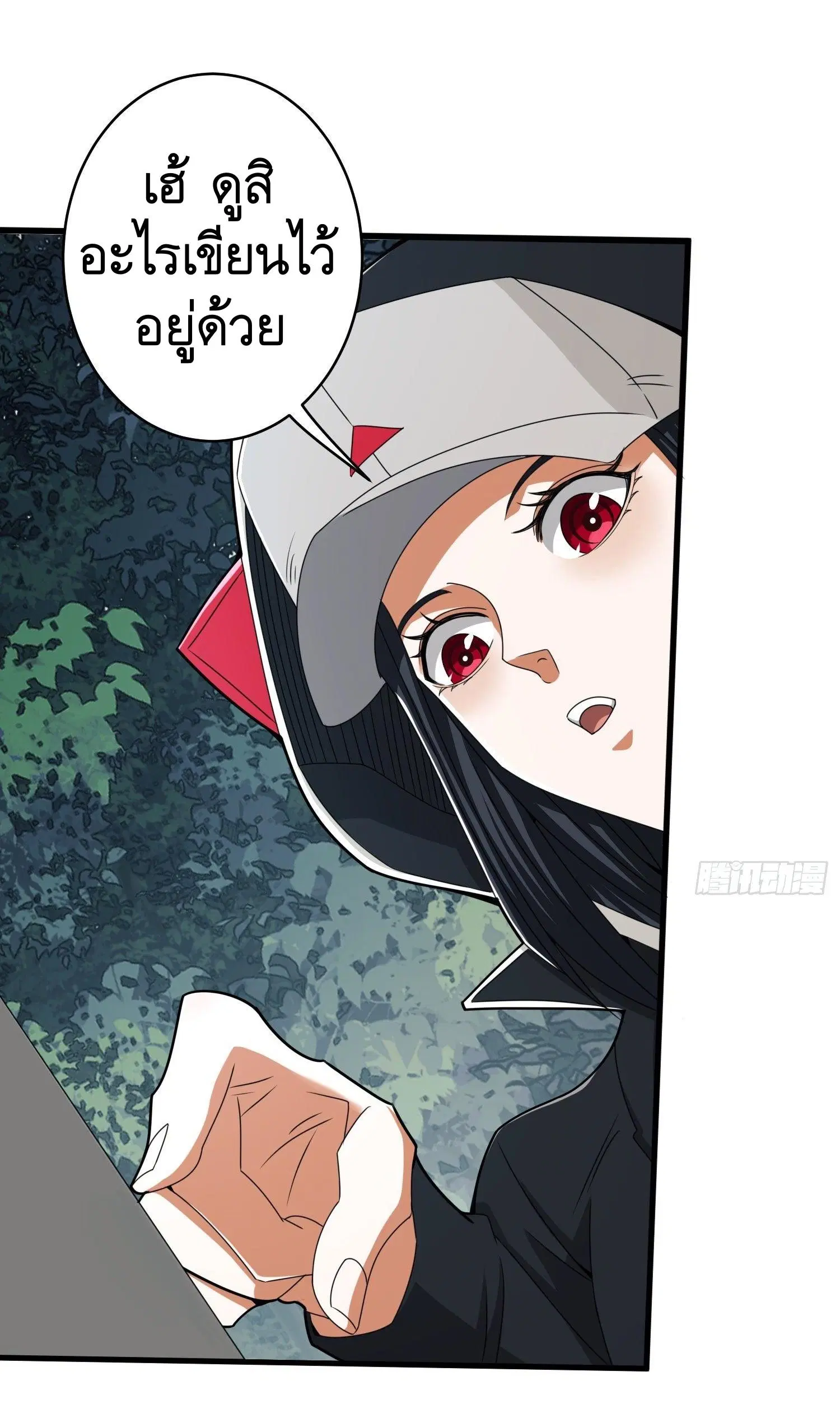 The First Order ตอนที่ 31 หน้า 10