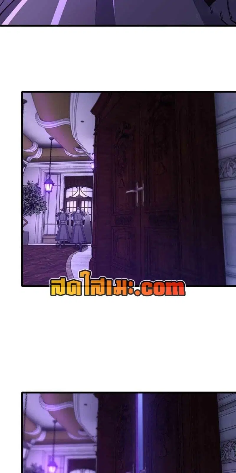 My Wife is a Demon Queen ตอนที่ 338 หน้า 17