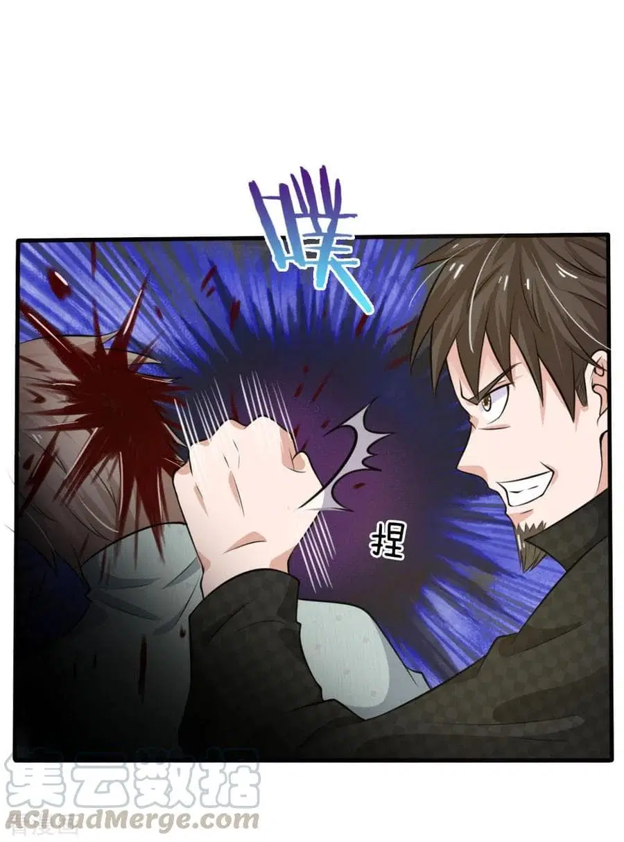 I’m the Great Immortal ตอนที่ 53 หน้า 22