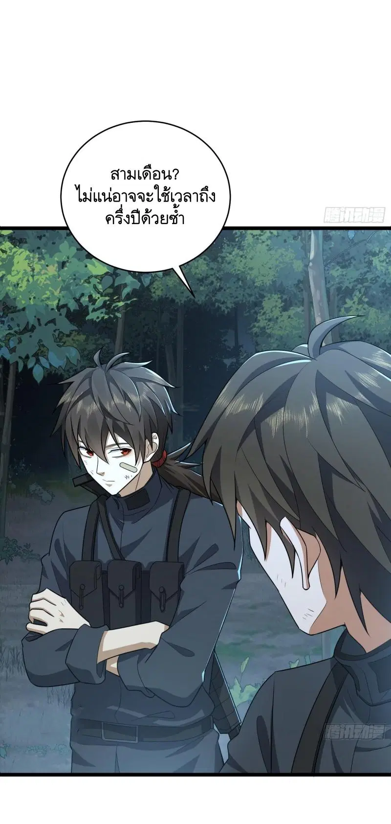 The First Order ตอนที่ 219 หน้า 9