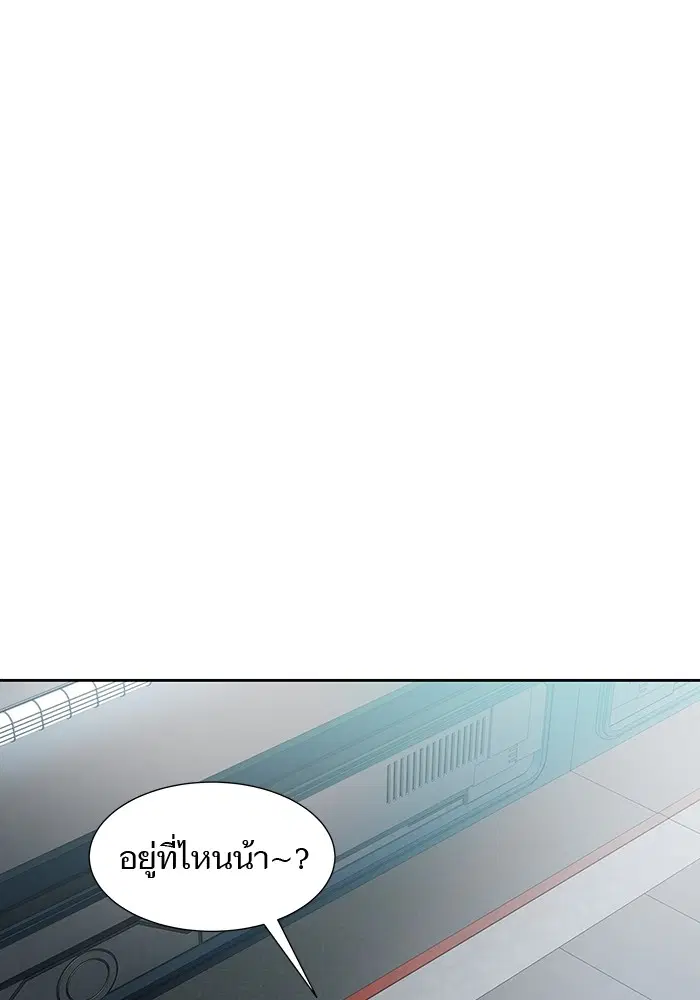 Tower of God ตอนที่ 593 หน้า 15