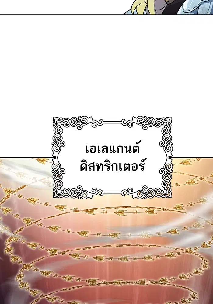 Tower of God ตอนที่ 585 หน้า 154
