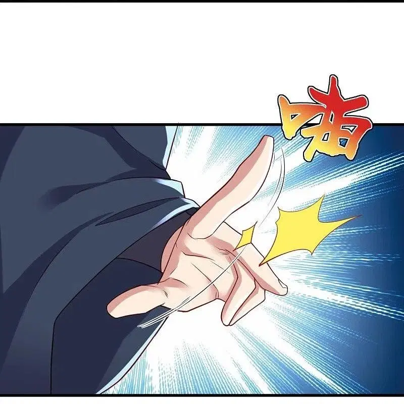 Peerless Battle Spirit ตอนที่ 468 หน้า 60