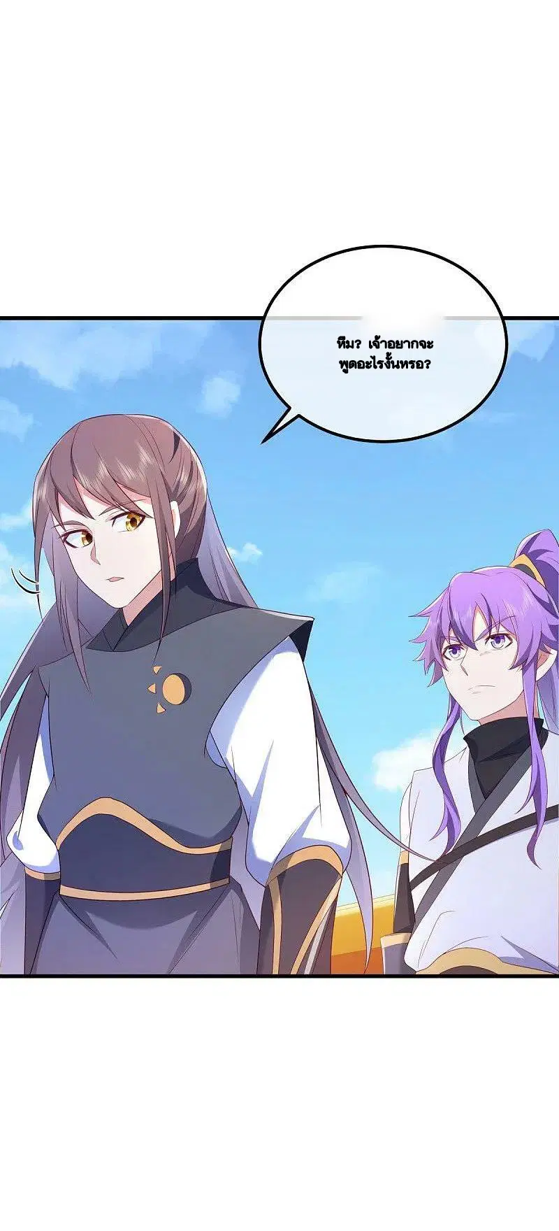 Peerless Battle Spirit ตอนที่ 490 หน้า 48