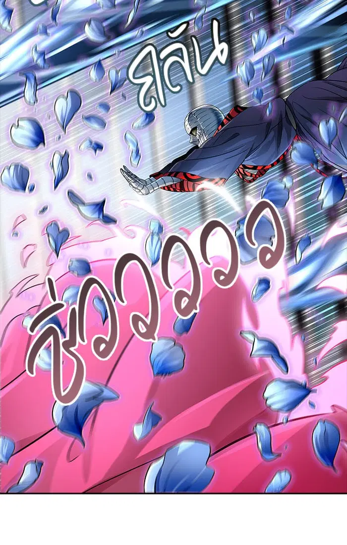 Tower of God ตอนที่ 540 หน้า 107