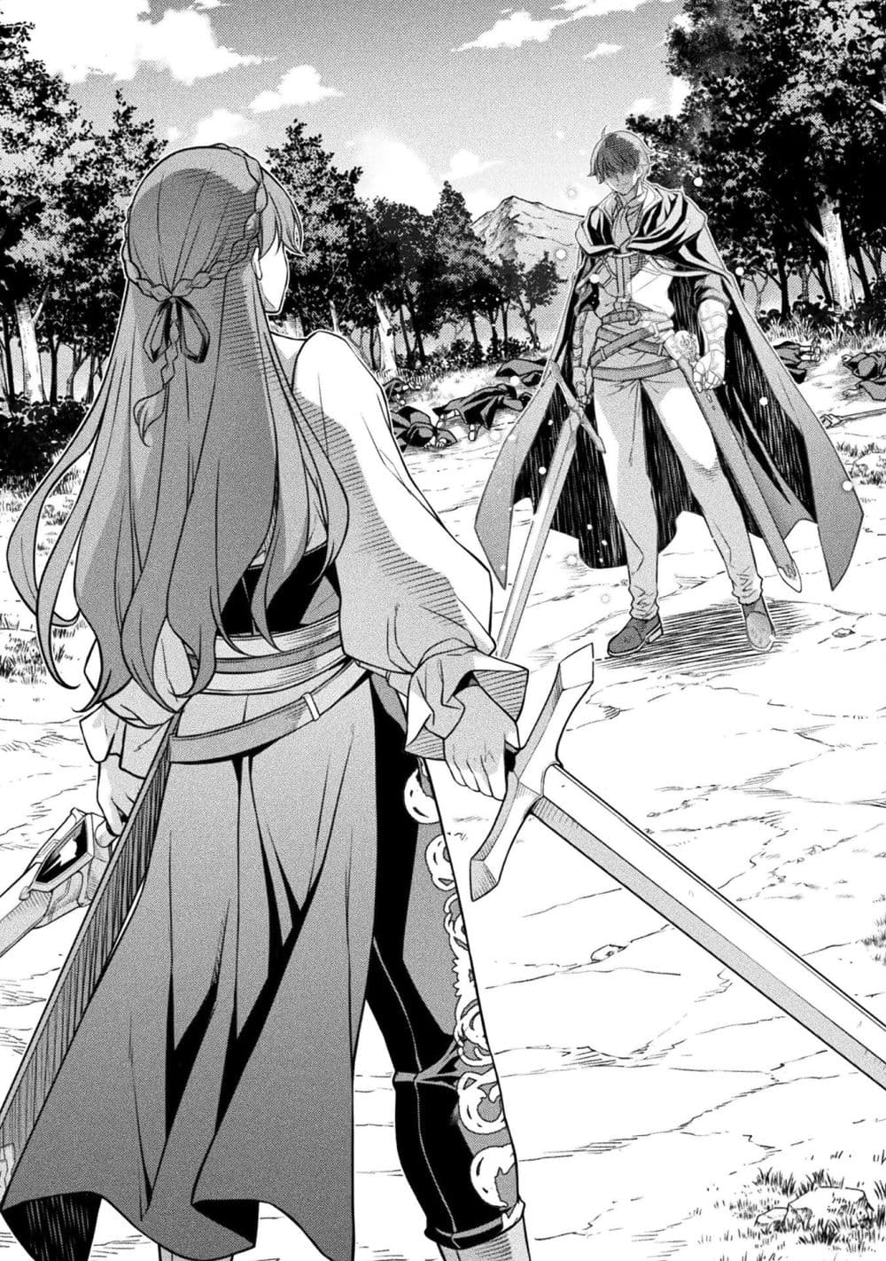 Drawing: Saikyou Mangaka wa Oekaki Skill de Isekai Musou Suru! นักวาดมังงะผู้ไร้เทียมทาน ณ แดนต่างโลก ตอนที่ 159 หน้า 1