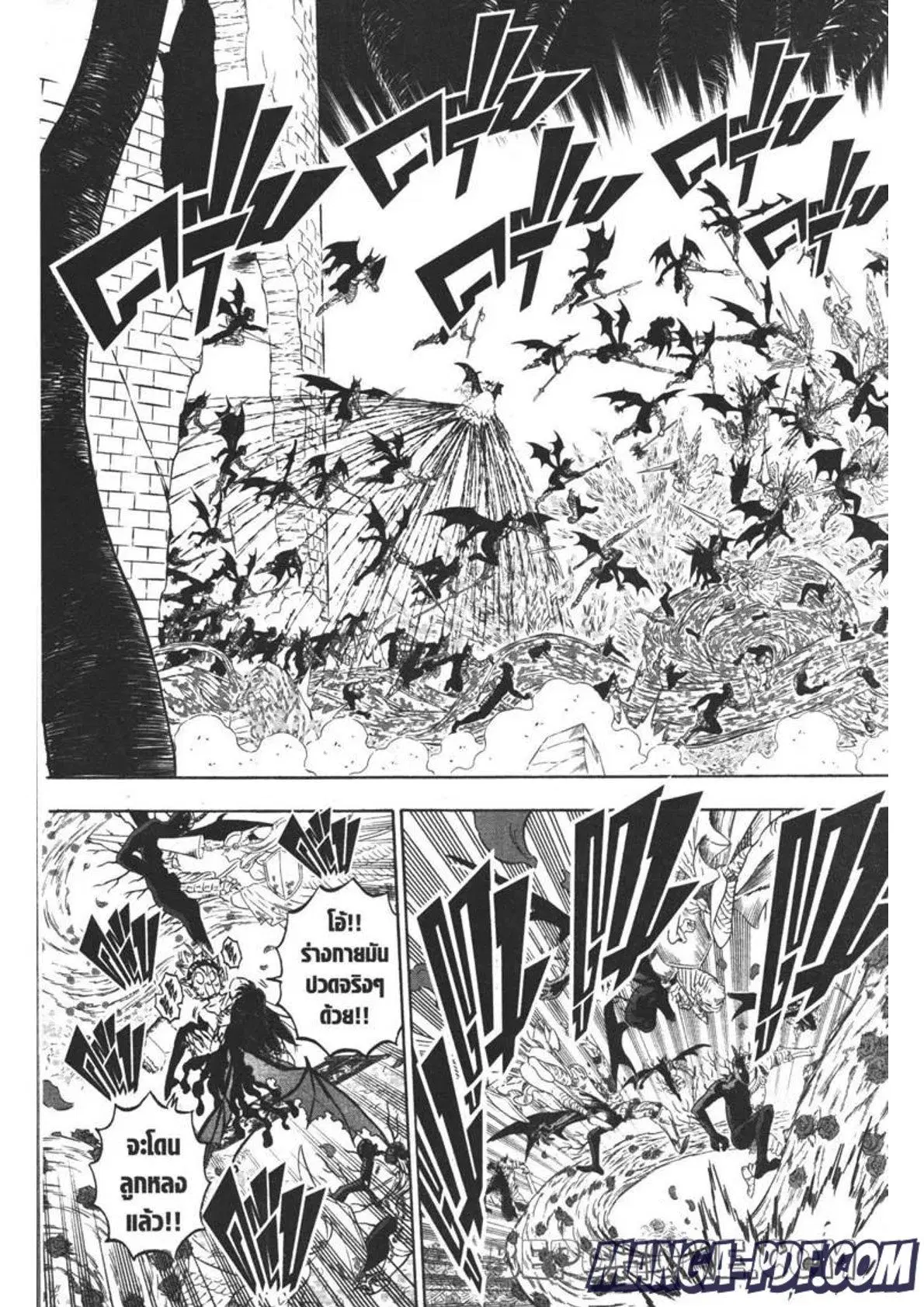 Black Clover ตอนที่ 301 หน้า 11