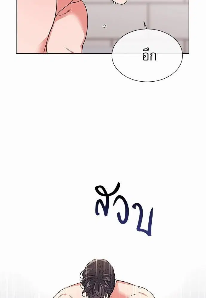 Red Candy – ปฏิบัติการชิงหัวใจ ตอนที่ 59 หน้า 28
