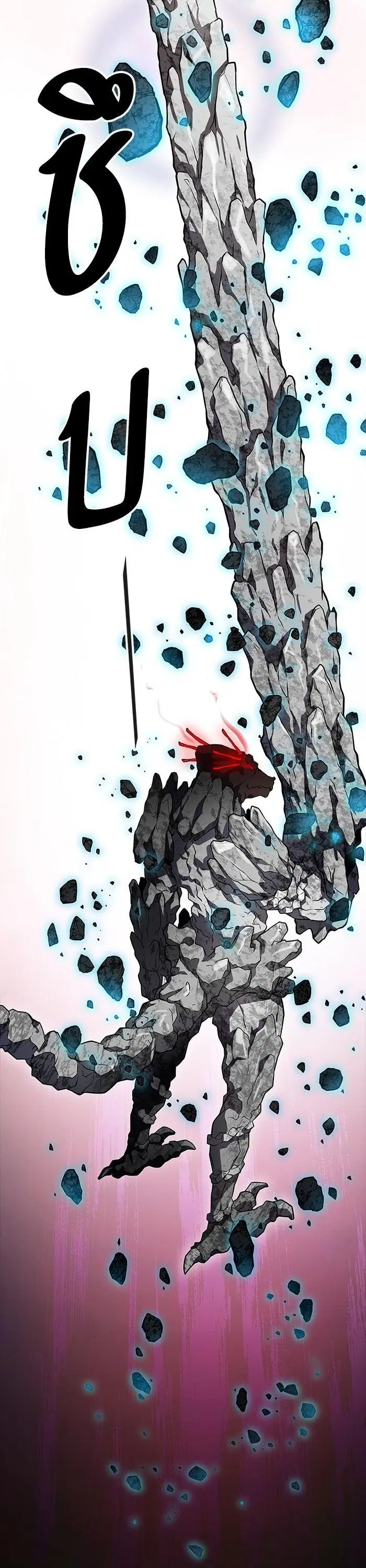 Tower of God ตอนที่ 608 หน้า 51