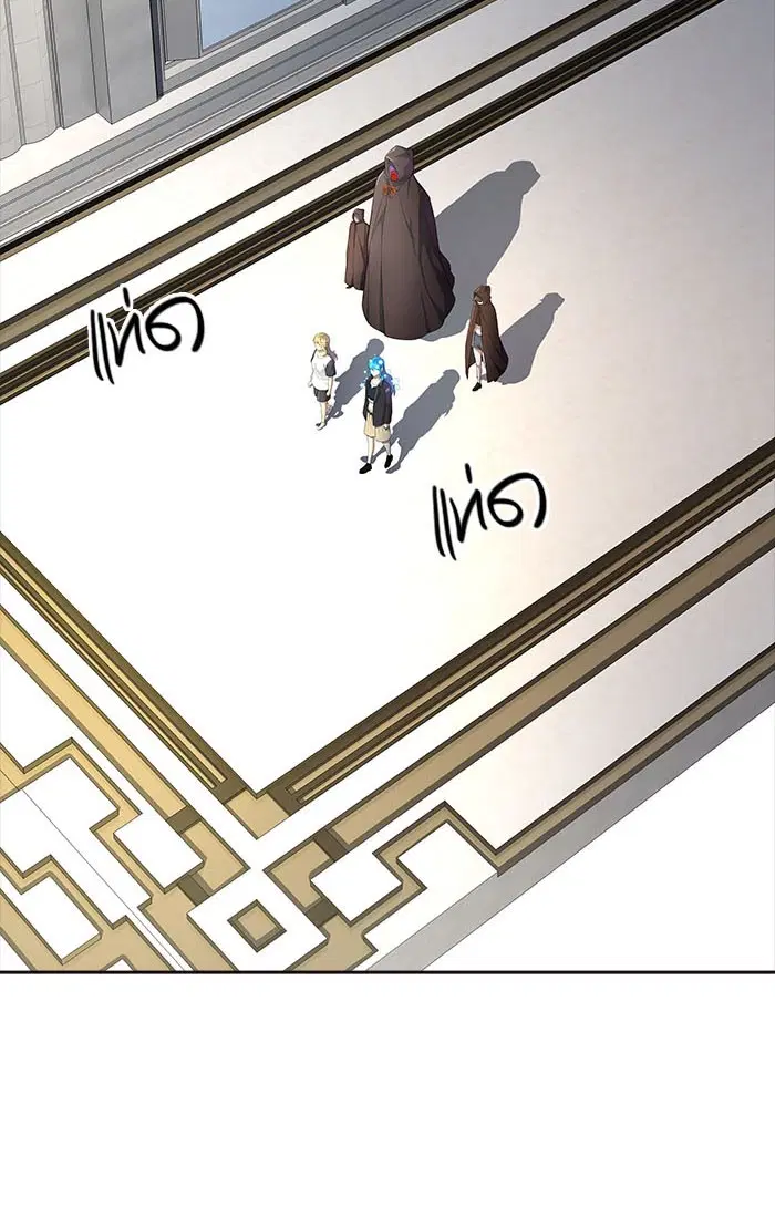Tower of God ตอนที่ 548 หน้า 105
