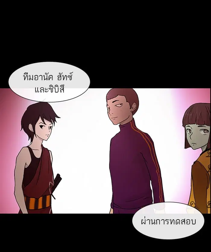Tower of God ตอนที่ 14 หน้า 36