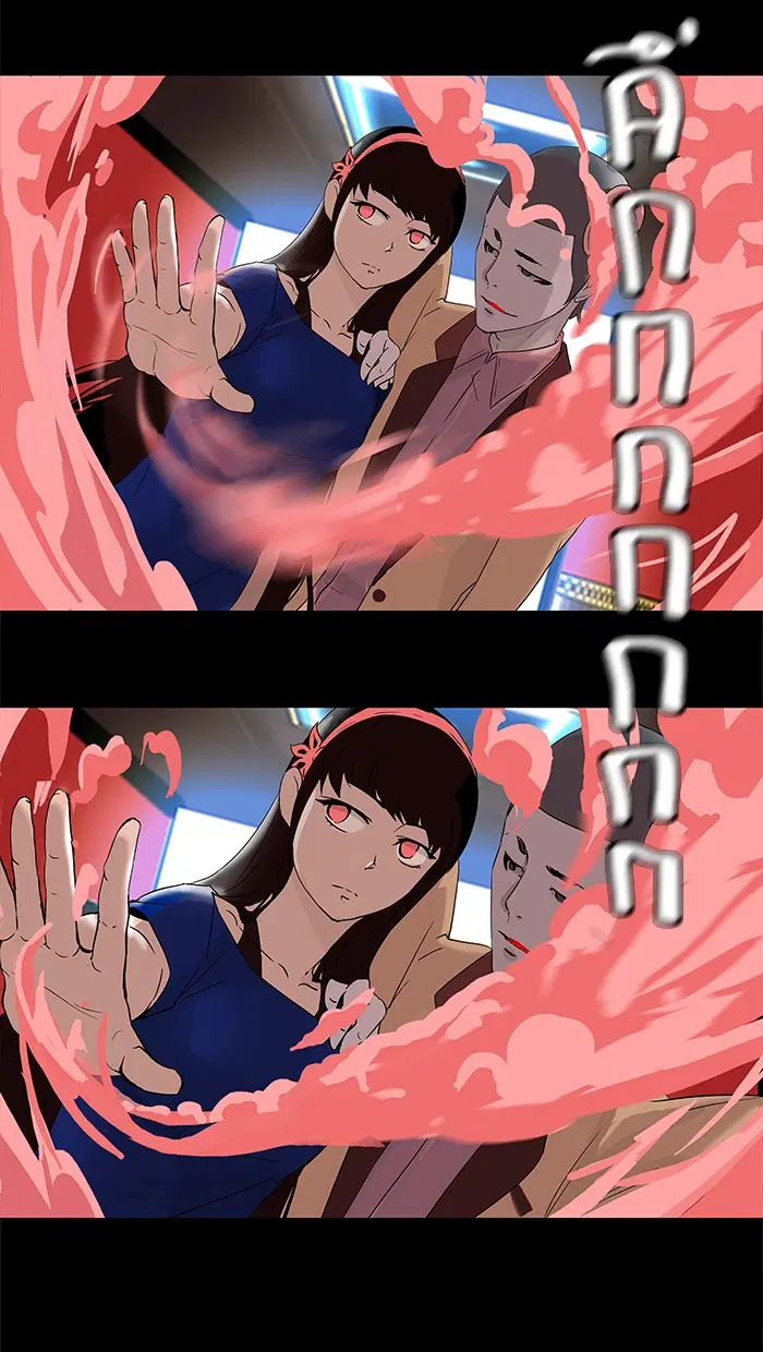 Tower of God ตอนที่ 100 หน้า 40