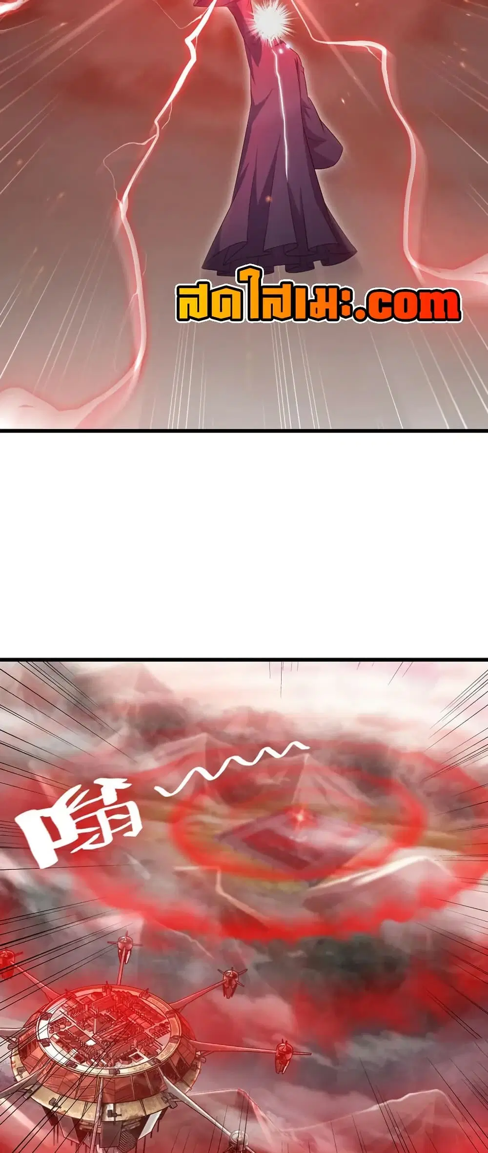 My Wife is a Demon Queen ตอนที่ 439 หน้า 25