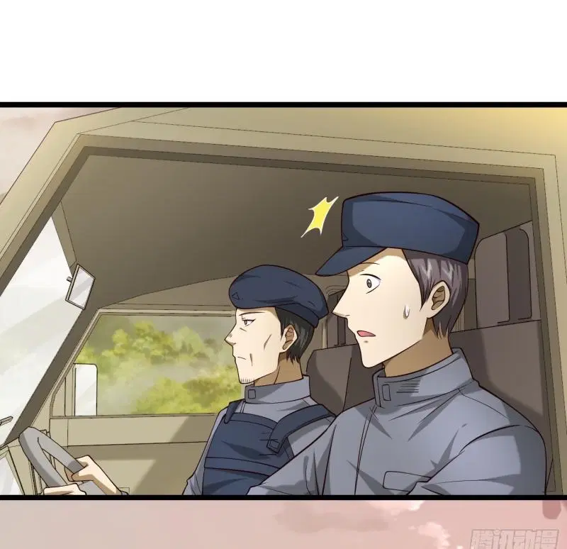 The First Order ตอนที่ 225 หน้า 11