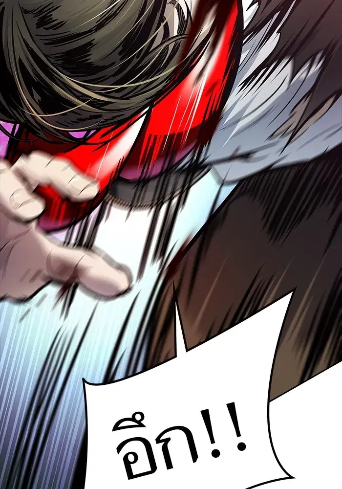Tower of God ตอนที่ 623 หน้า 139