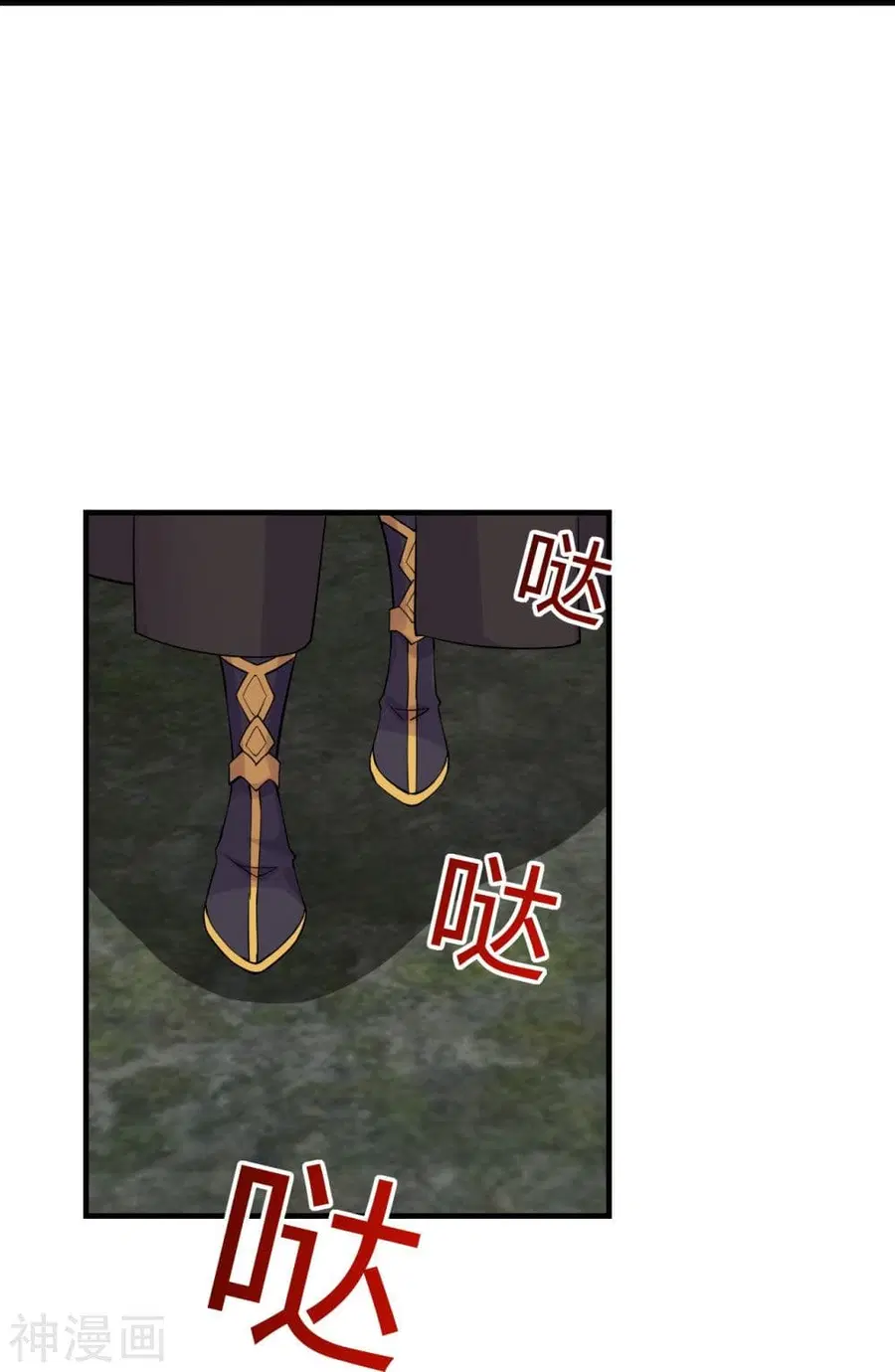 Banished Disciple’s Counterattack ราชาอมตะผู้ถูกขับไล่ ตอนที่ 215 หน้า 13