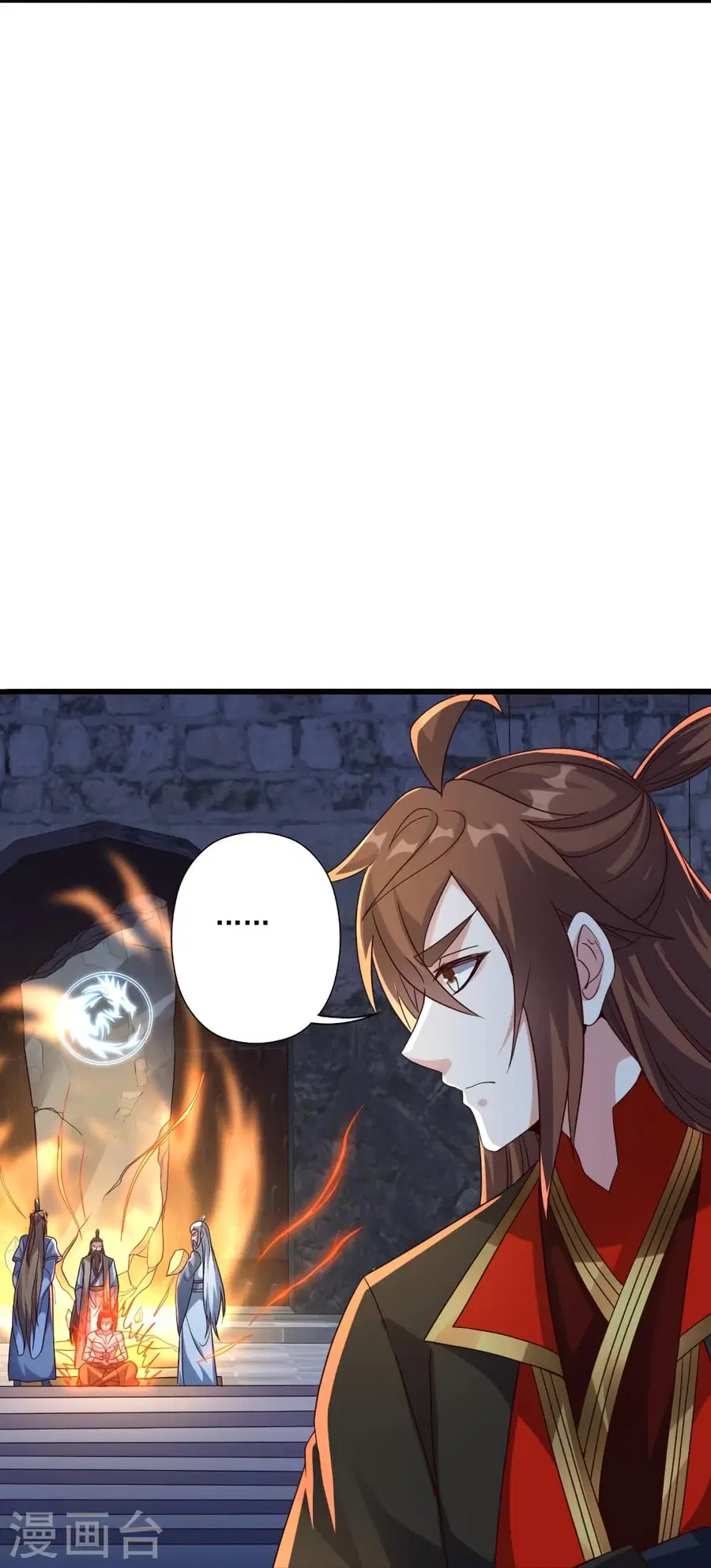 Banished Disciple’s Counterattack ราชาอมตะผู้ถูกขับไล่ ตอนที่ 282 หน้า 42