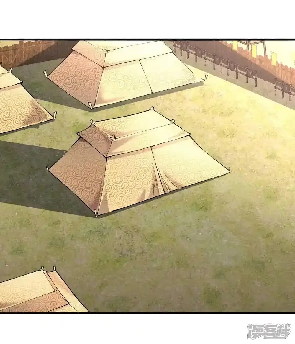 I’m the Great Immortal ตอนที่ 636 หน้า 2