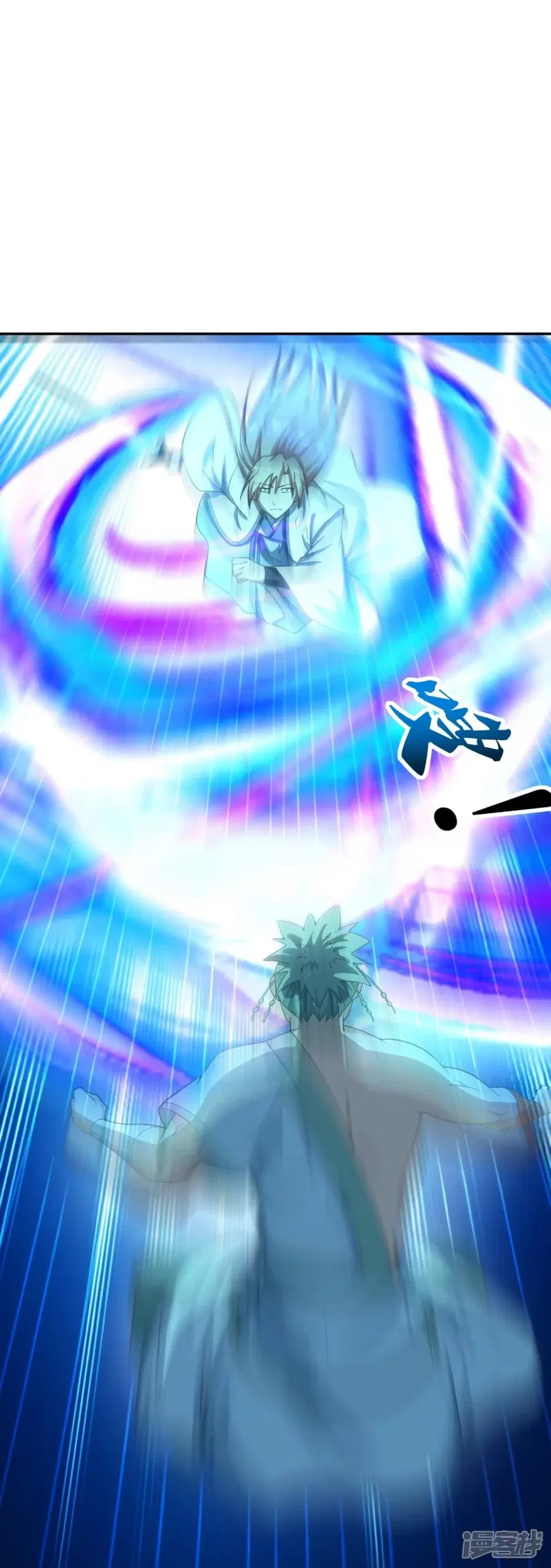 Banished Disciple’s Counterattack ราชาอมตะผู้ถูกขับไล่ ตอนที่ 246 หน้า 71