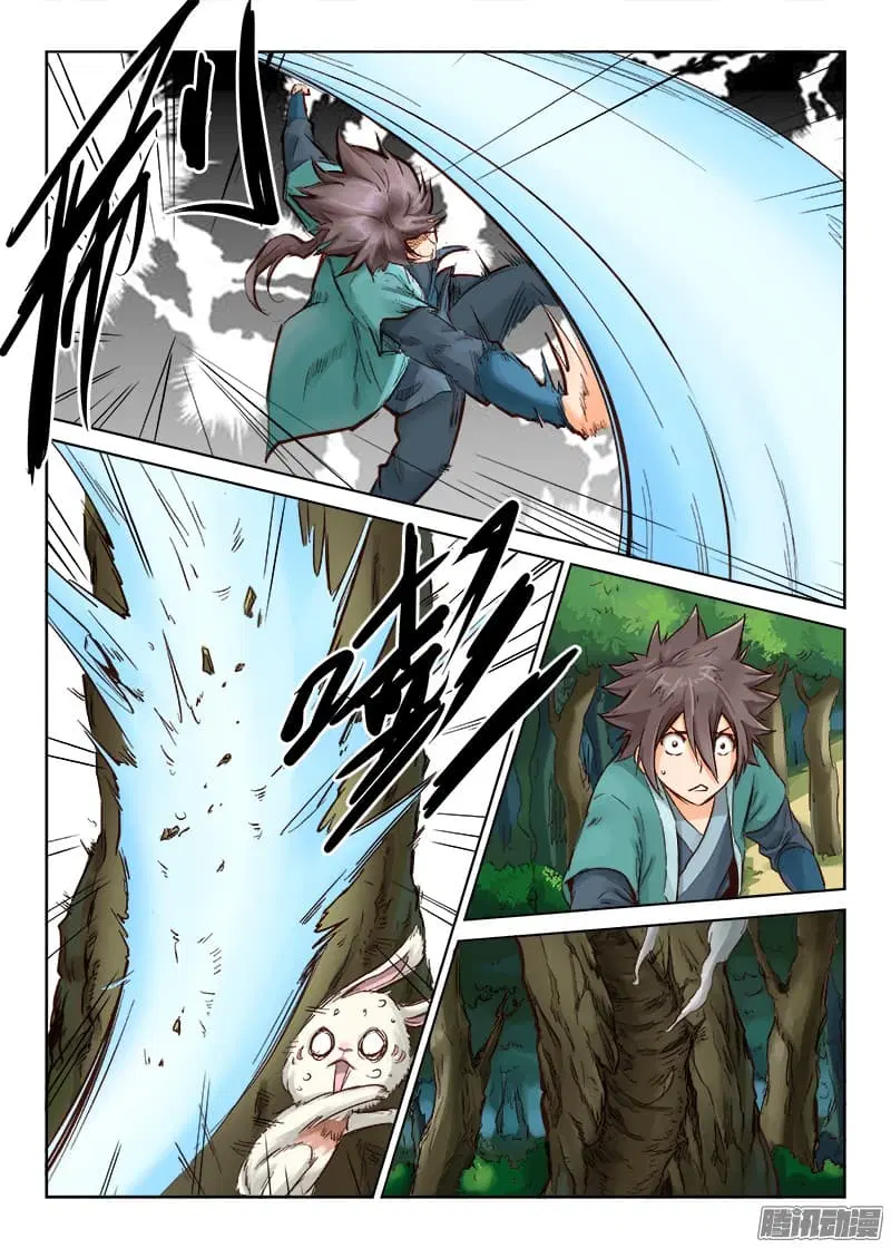 Star Martial God Techniquer ตอนที่ 29 หน้า 5