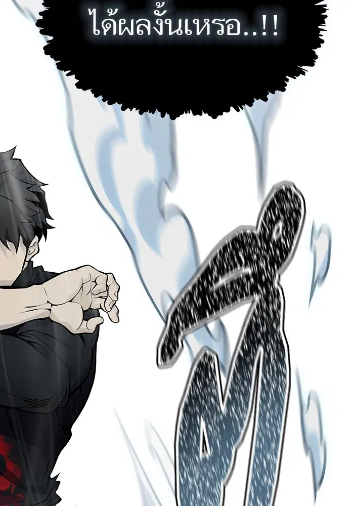 Tower of God ตอนที่ 587 หน้า 189
