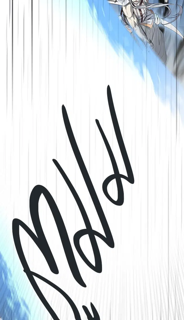 Tower of God ตอนที่ 510 หน้า 46